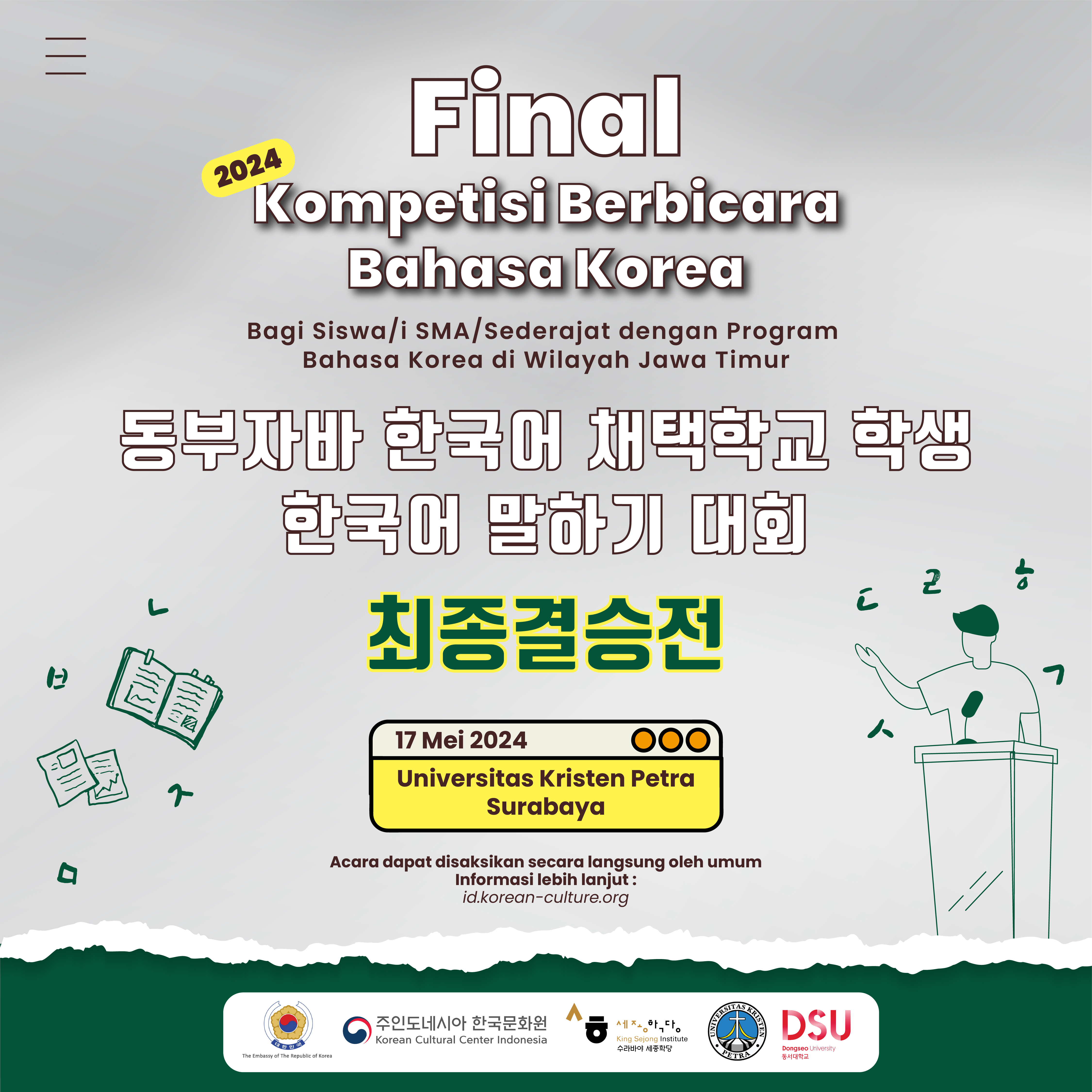 2024 동부자바 한국어 말하기 대회 결승전 포스터