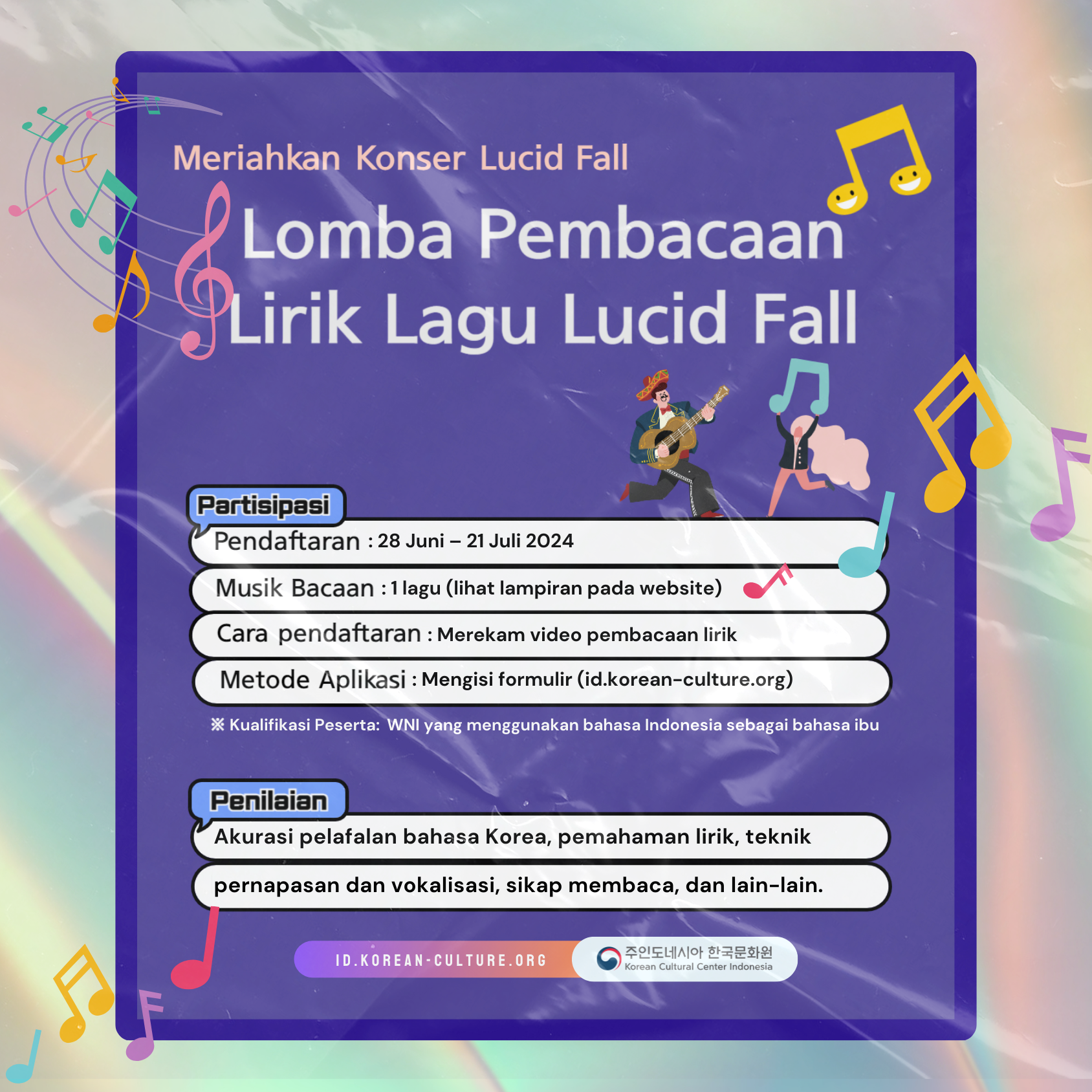 Poster Acara 'Lomba Pembacaan Lirik Lagu Lucid Fall'