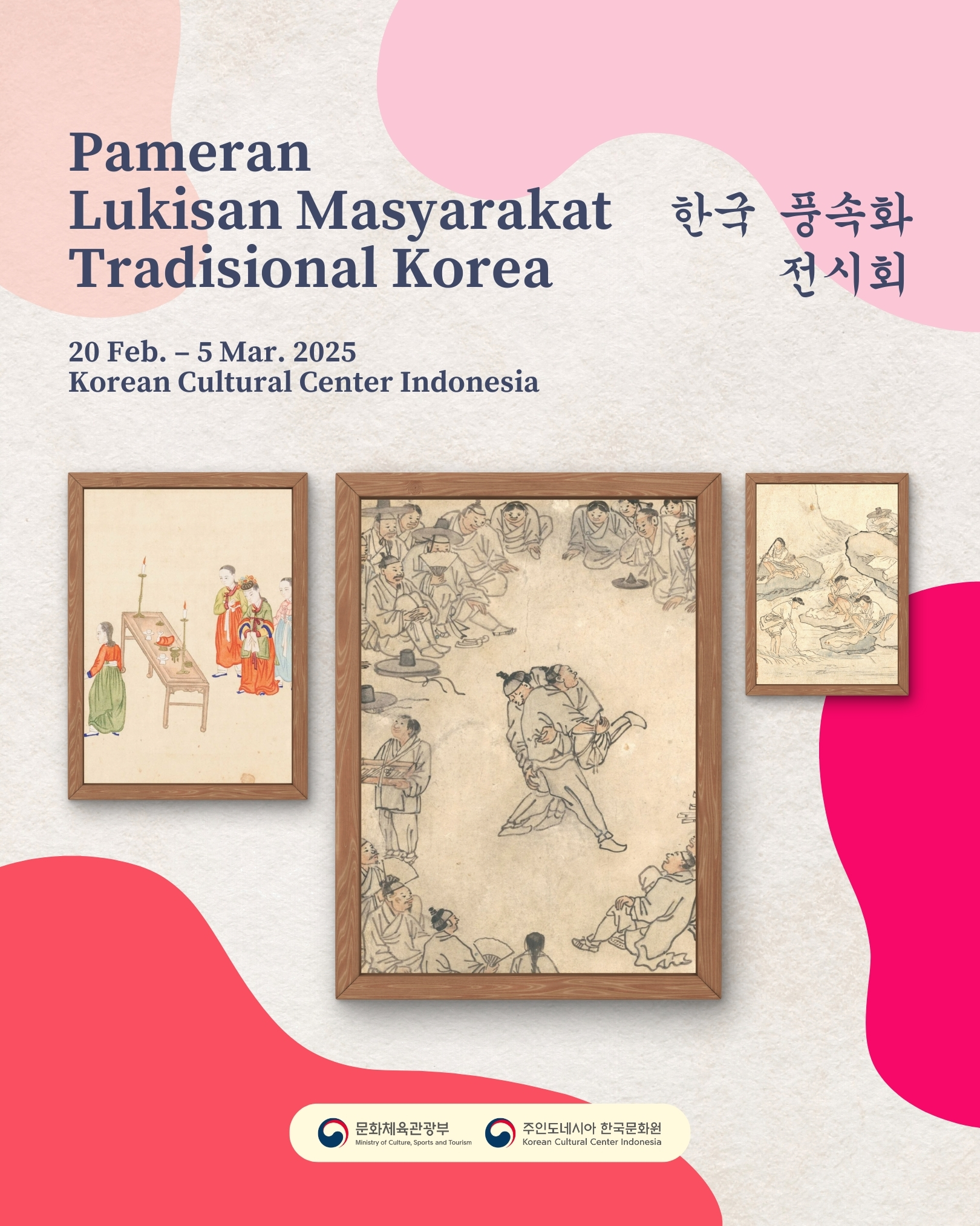 Pameran Lukisan Masyarakat Tradisional Korea