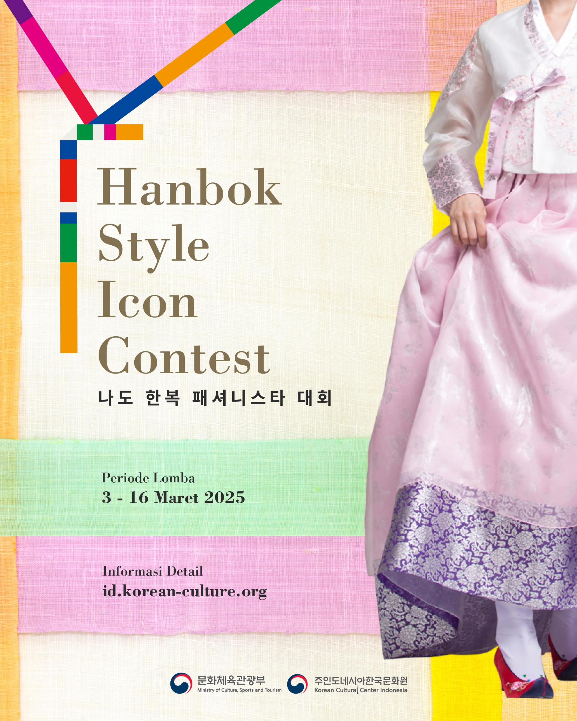 Hanbok Style Icon Contest