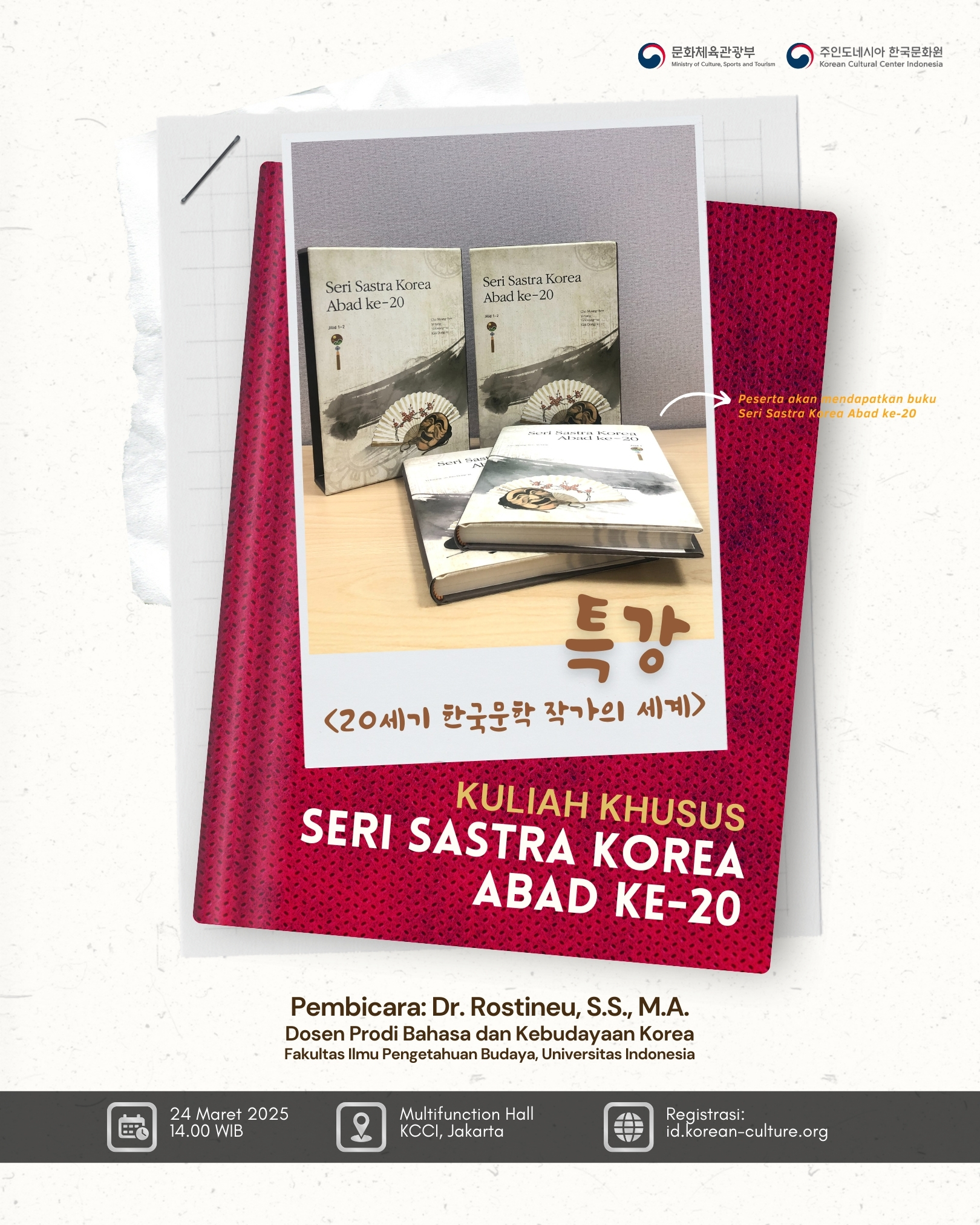 Kuliah Khusus: Seri Sastra Korea Abad ke-20