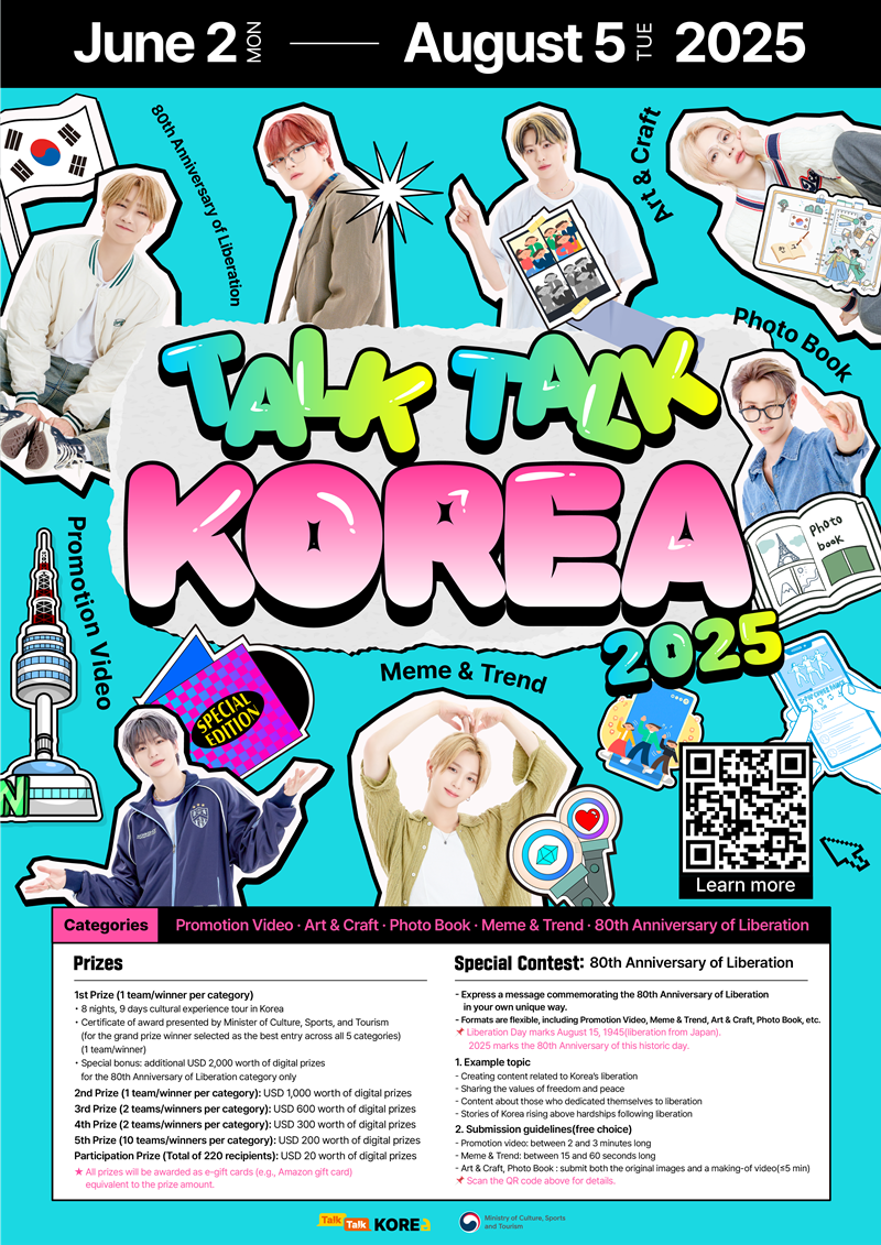 Talk Talk Korea 2025