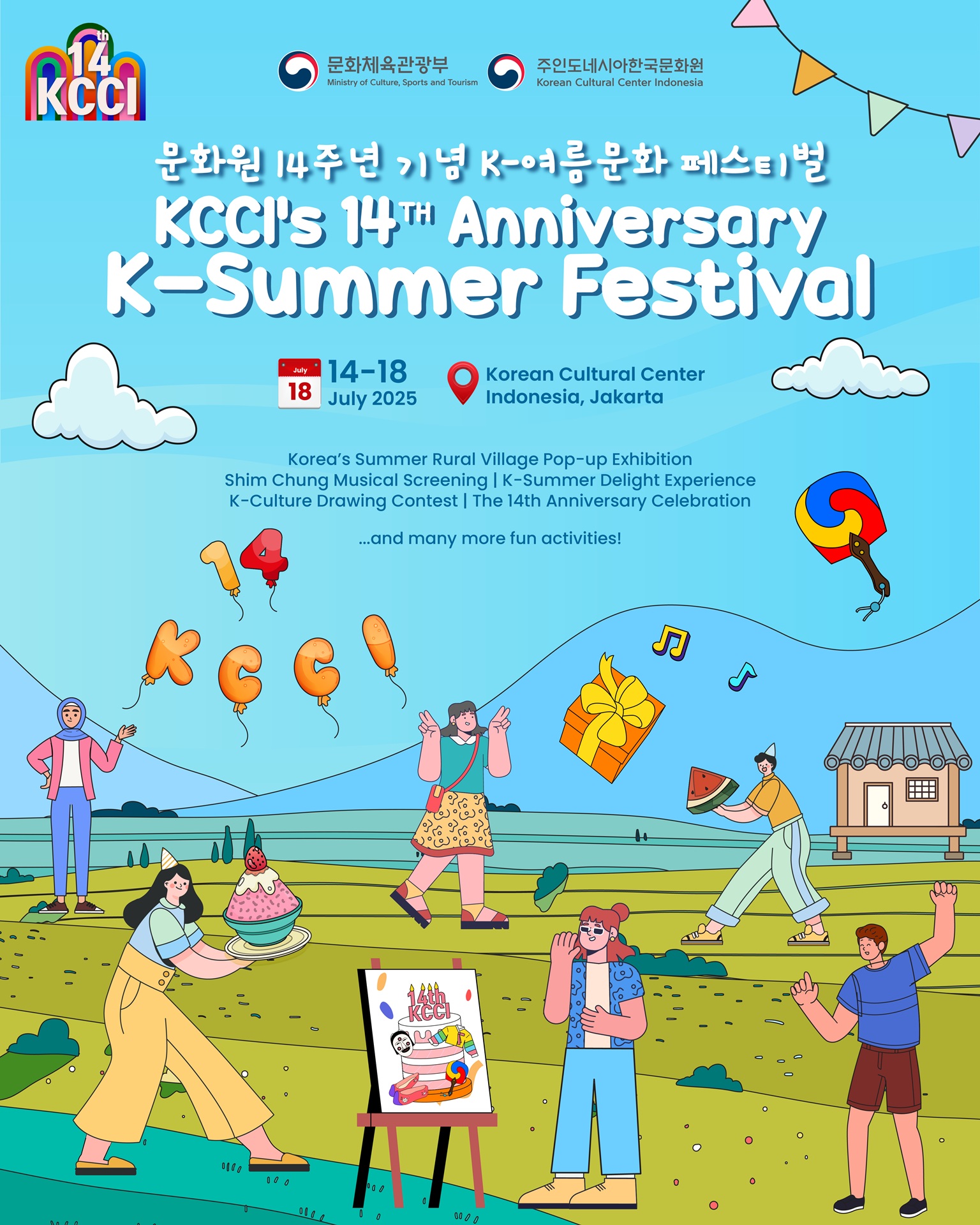 KCCI's 14th Anniversary K-Summer Festival