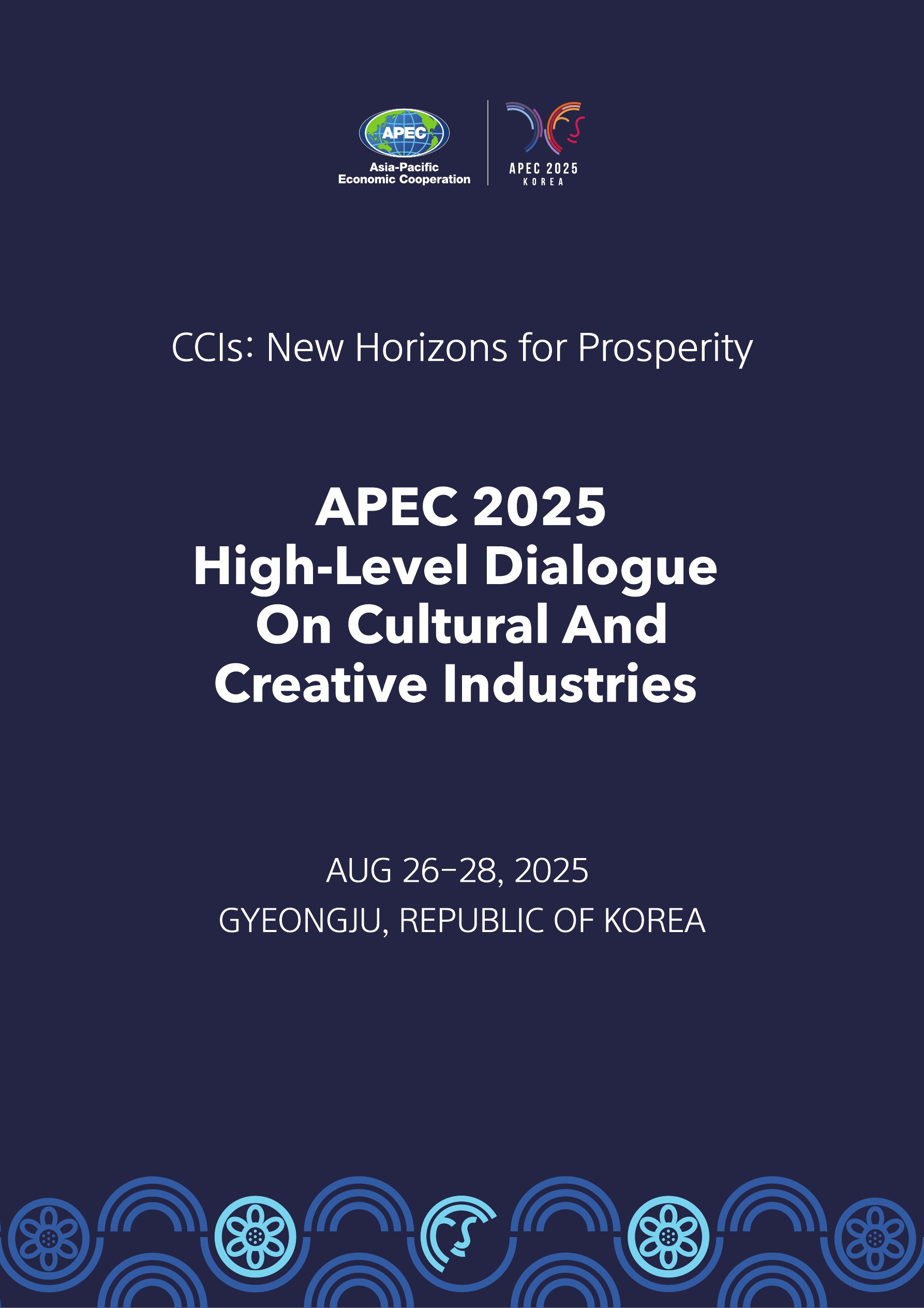 APEC 2025 문화고위급대화 홍보 포스터