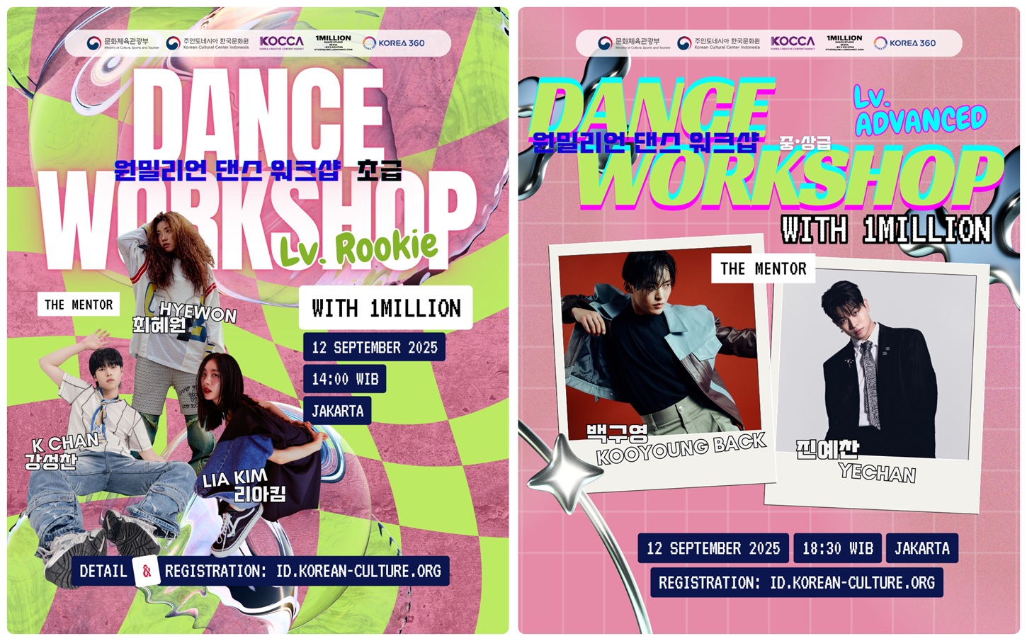 1MILLION Dance Workshop