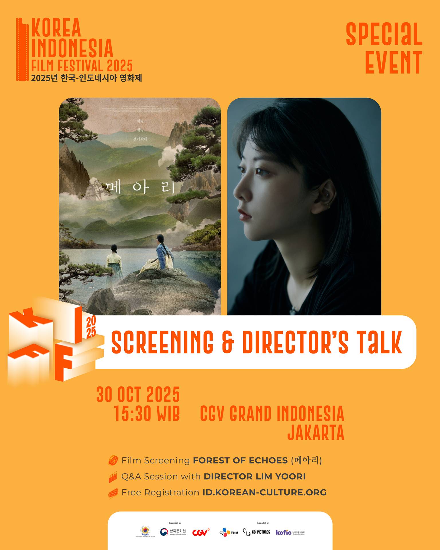 KIFF 2025 Special Event "Screening & Director's Talk"
