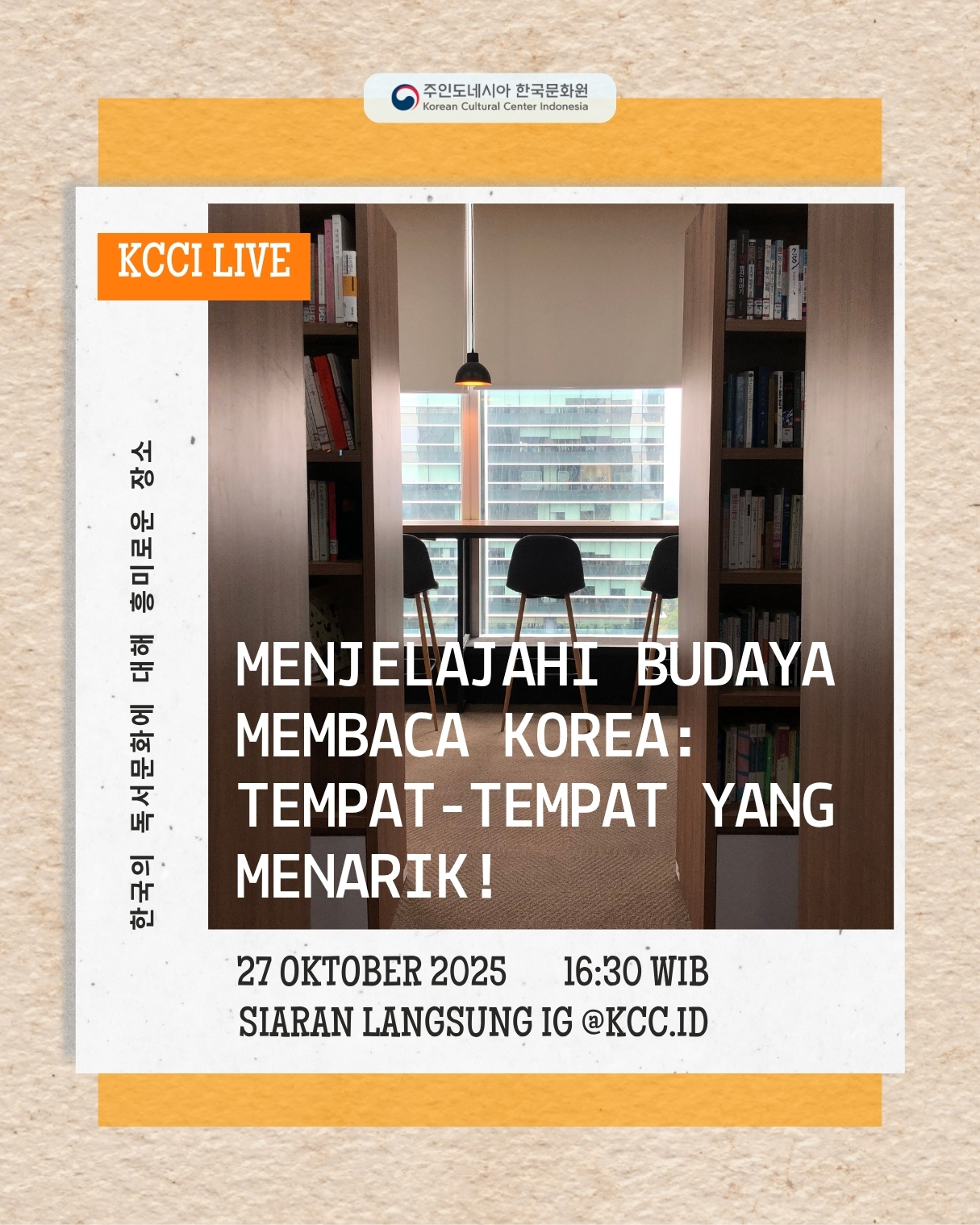 KCCI Live "Menjelajahi Budaya Membaca Korea:  Tempat-tempat yang Menarik!"