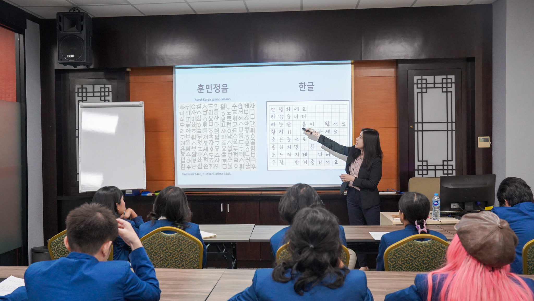 인도네시아 대학생을 위한 한국어 특강