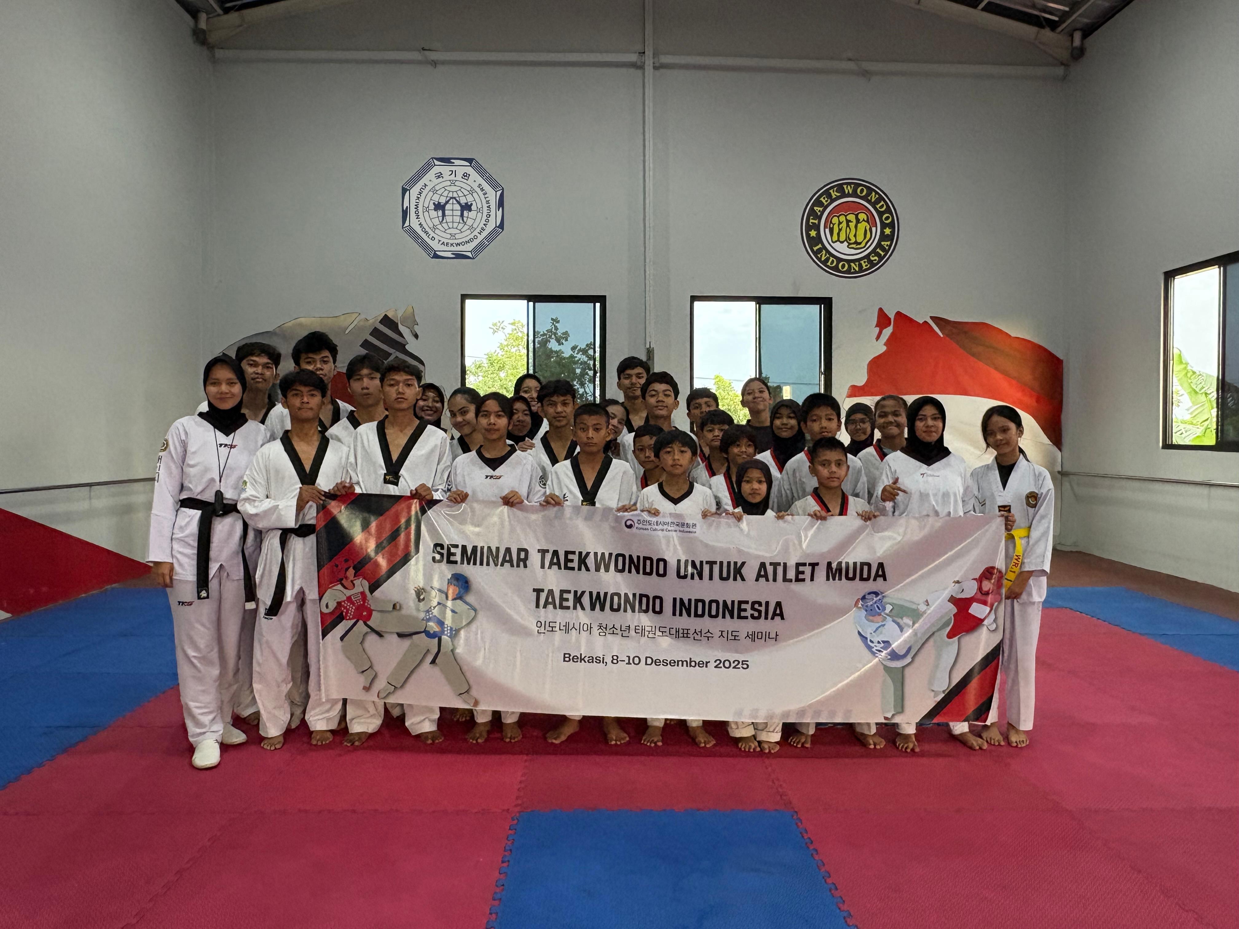 브카시지역 청소년과 함께 하는 태권도 세미나