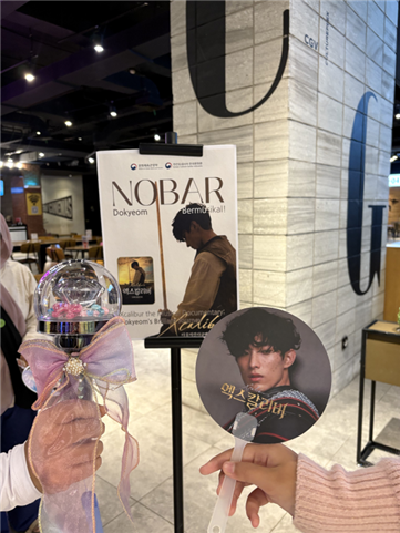 주인도네시아 한국문화원은&nbsp;12.12(금)&nbsp;자카르타 소재 상영관에서&nbsp;<엑스칼리버 더 뮤지컬 다큐멘터리&nbsp;:&nbsp;도겸의 찬란한 여정>&nbsp;상영회를 개최했습니다.  한국 뮤지컬을 소개하기 위해 개최된 이번 상영회에는 케이팝 팬들을 비롯한 많은 관객들이 참여하여 행사를 즐겼습니다.