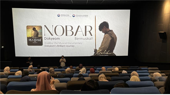 Pada tanggal 12 dan 13 Desember 2025, Korean Cultural Center Indonesia menyelenggarakan pemutaran film "Xcalibur The Musical Documentary: Dokyeom's Brilliant Journey" di salah satu bioskop di Jakarta.  Acara yang digelar untuk menampilkan musikal Korea ini dinikmati oleh penonton dari beragam latar belakang, termasuk penggemar K-Pop.