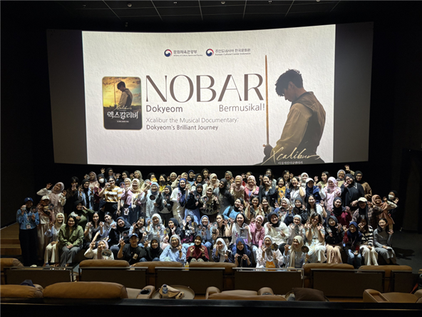 Pada tanggal 12 dan 13 Desember 2025, Korean Cultural Center Indonesia menyelenggarakan pemutaran film "Xcalibur The Musical Documentary: Dokyeom's Brilliant Journey" di salah satu bioskop di Jakarta.  Acara yang digelar untuk menampilkan musikal Korea ini dinikmati oleh penonton dari beragam latar belakang, termasuk penggemar K-Pop.