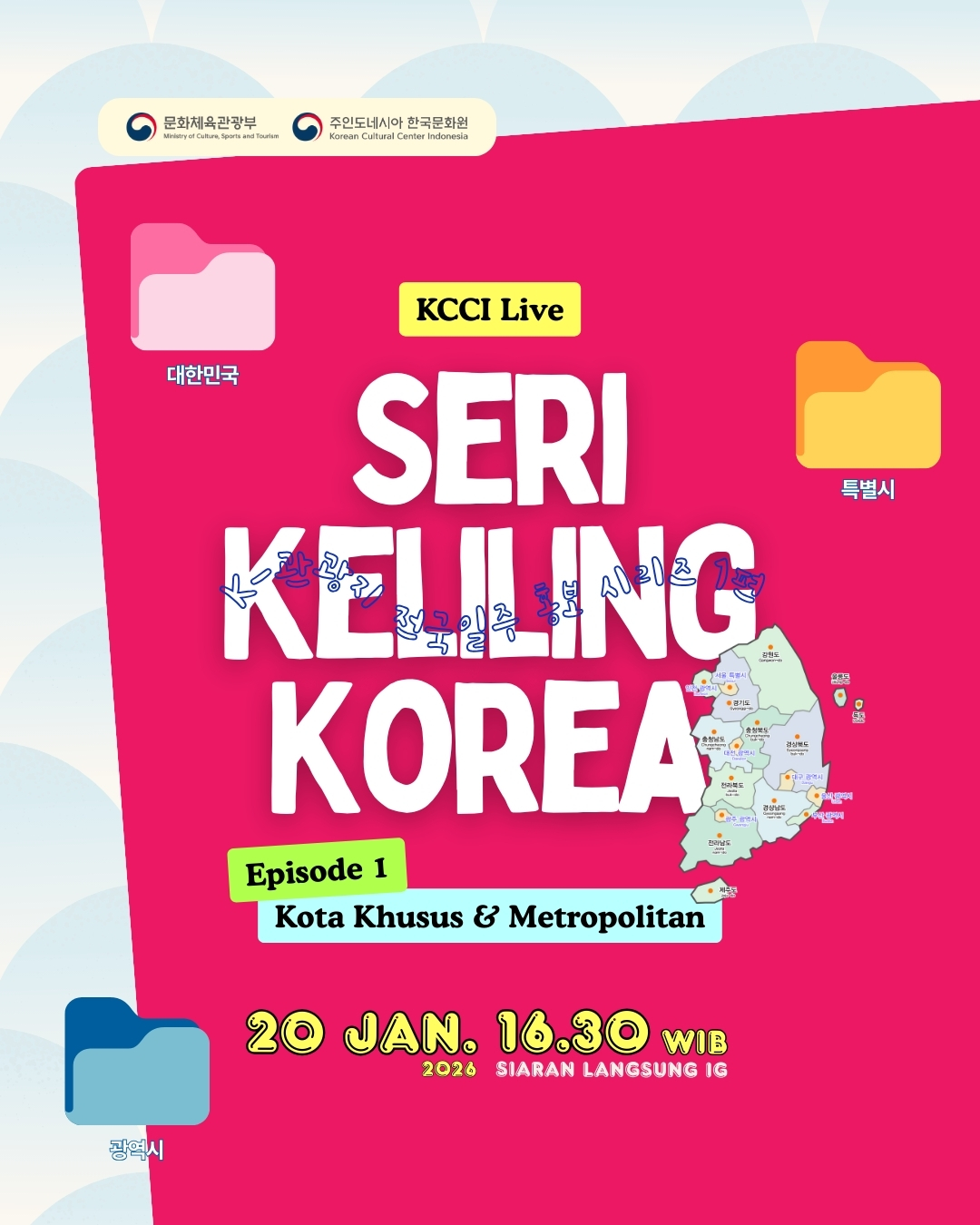 KCCI Live 'Seri Keliling Korea Episode 1'