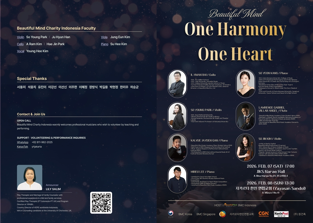 스페셜 니즈 학생들의 보석 같은 가능성을 만나는 시간