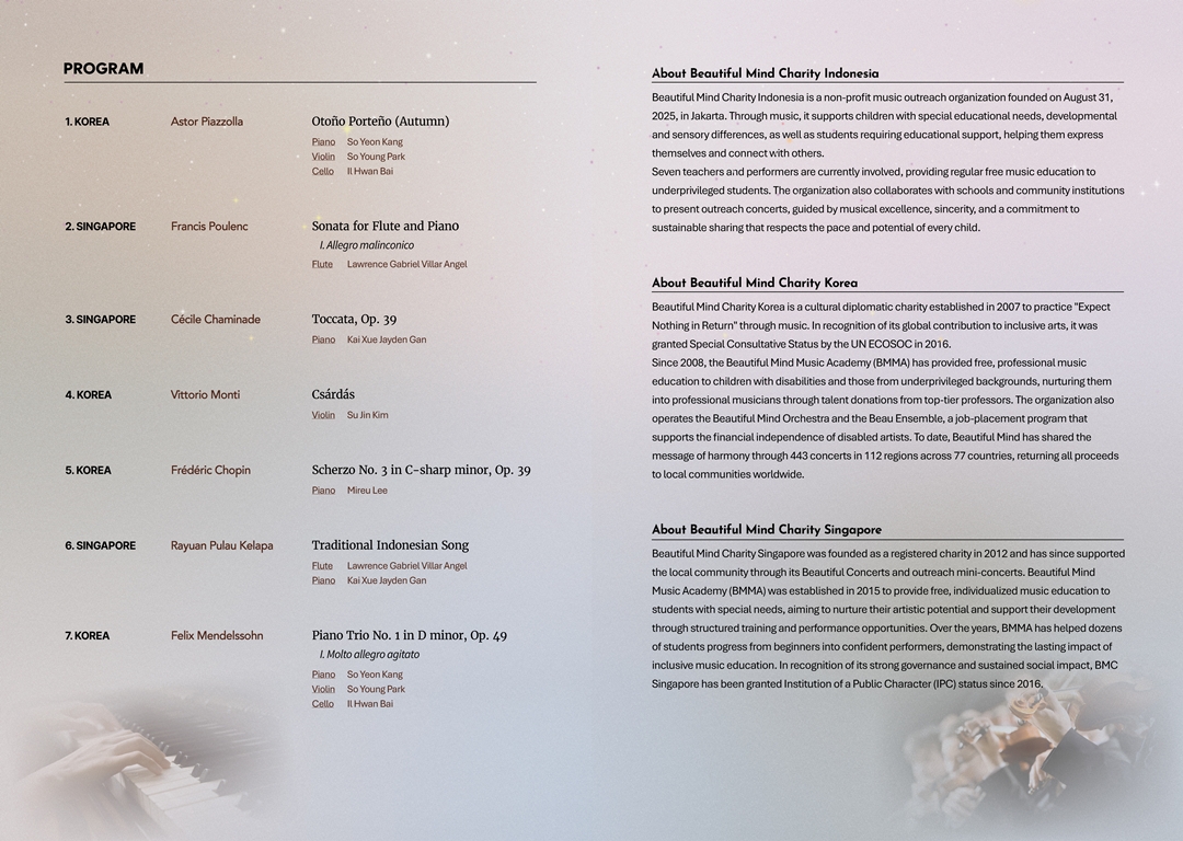 스페셜 니즈 학생들의 보석 같은 가능성을 만나는 시간