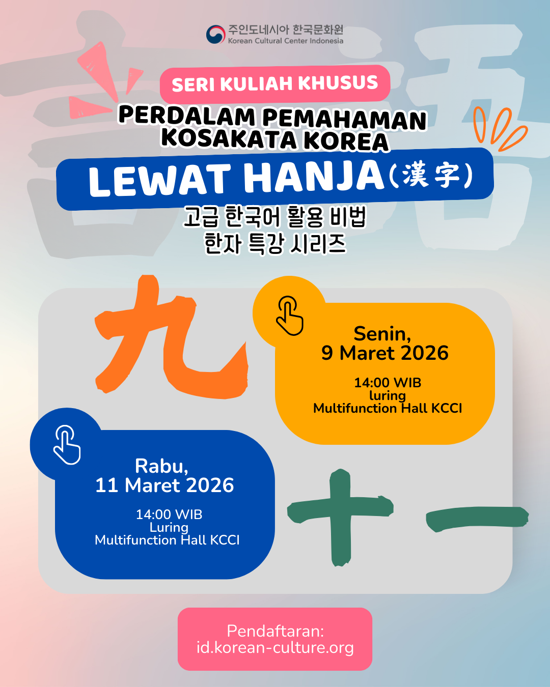 Seri Kuliah Khusus: Perdalam Pemahaman Kosakata Korea Lewat Hanja