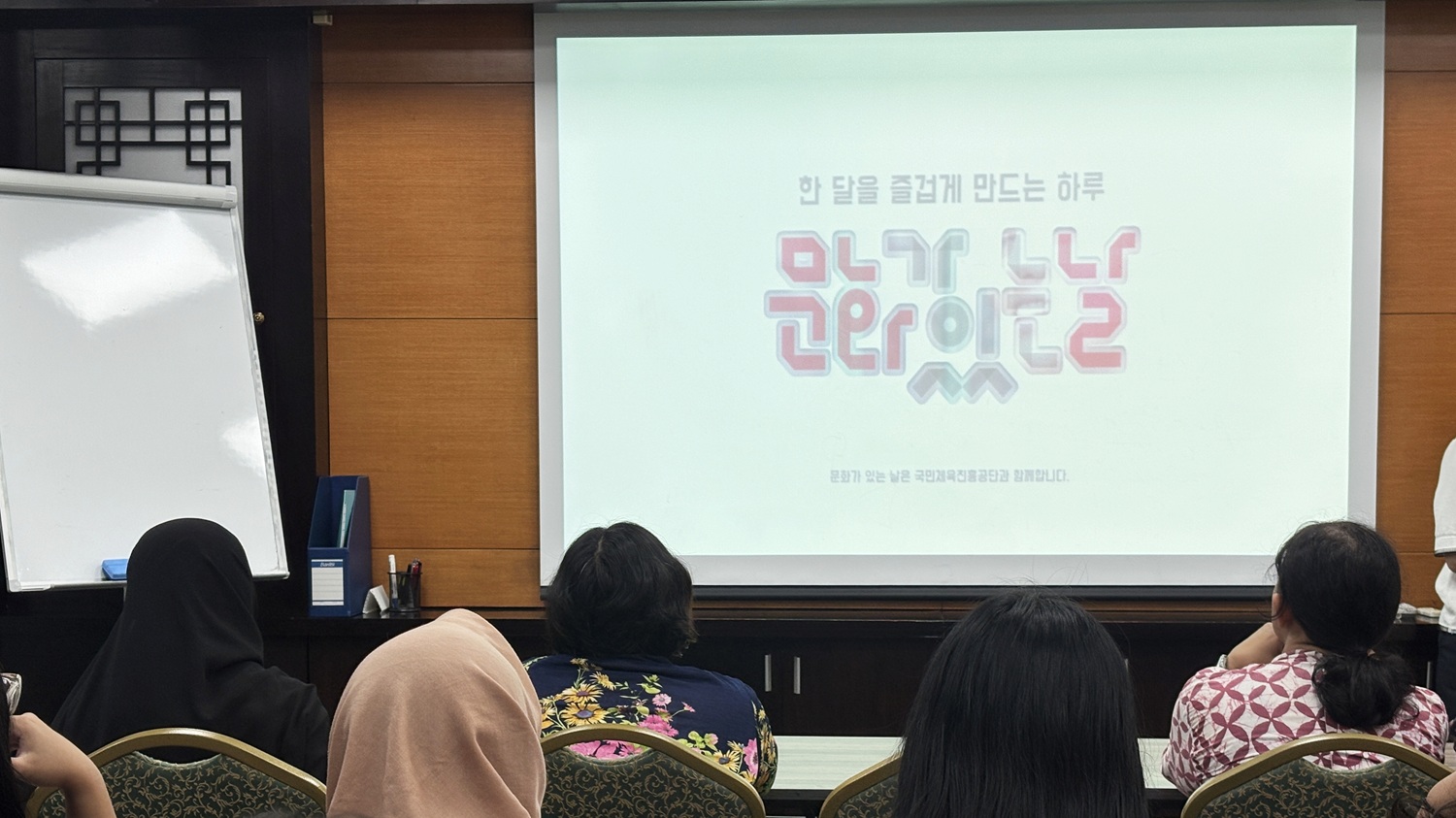 Korean Culture Day 'Simbol Hewan dalam Folklor Korea'