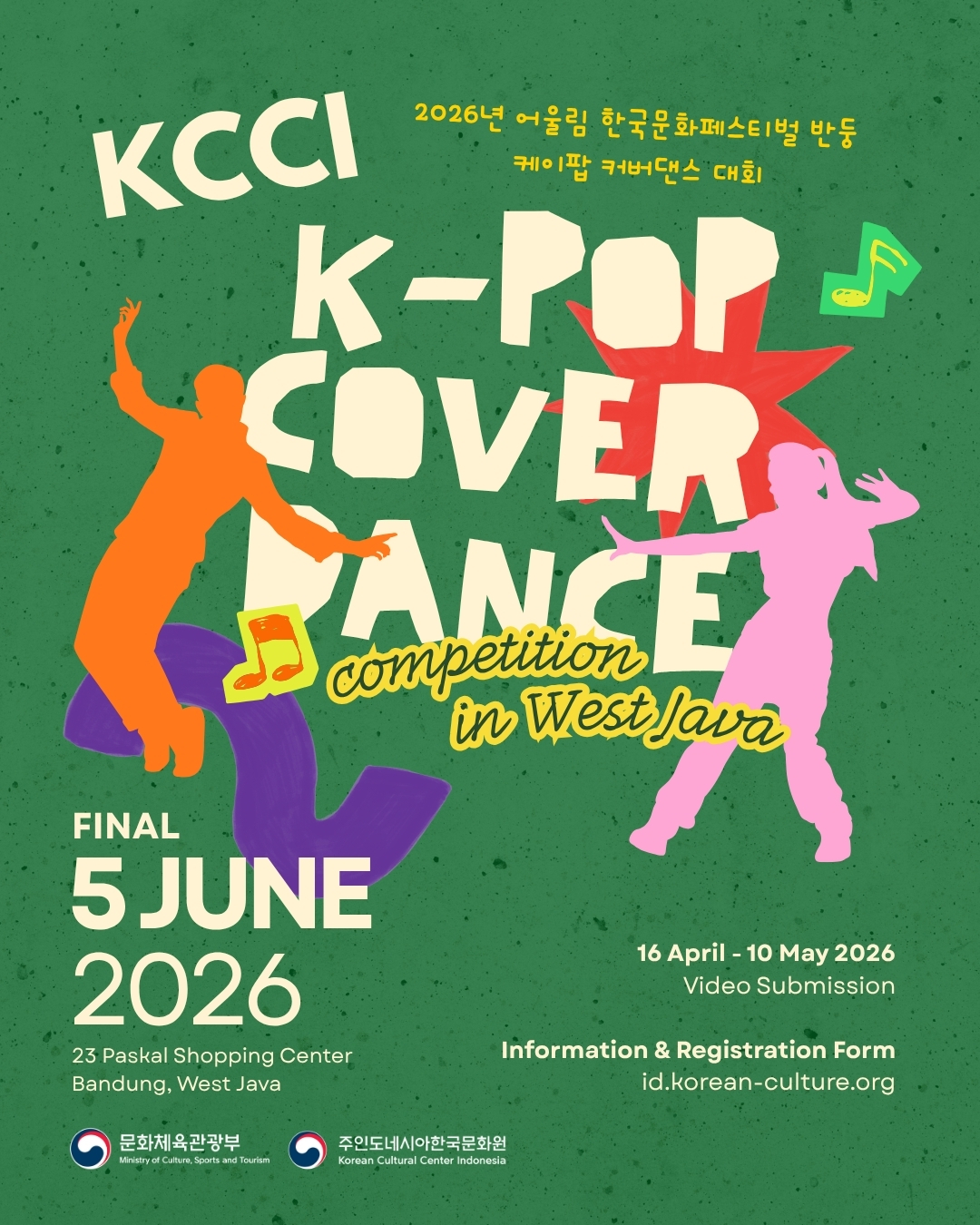 KCCI K-Pop Cover Dance Competition in West Java