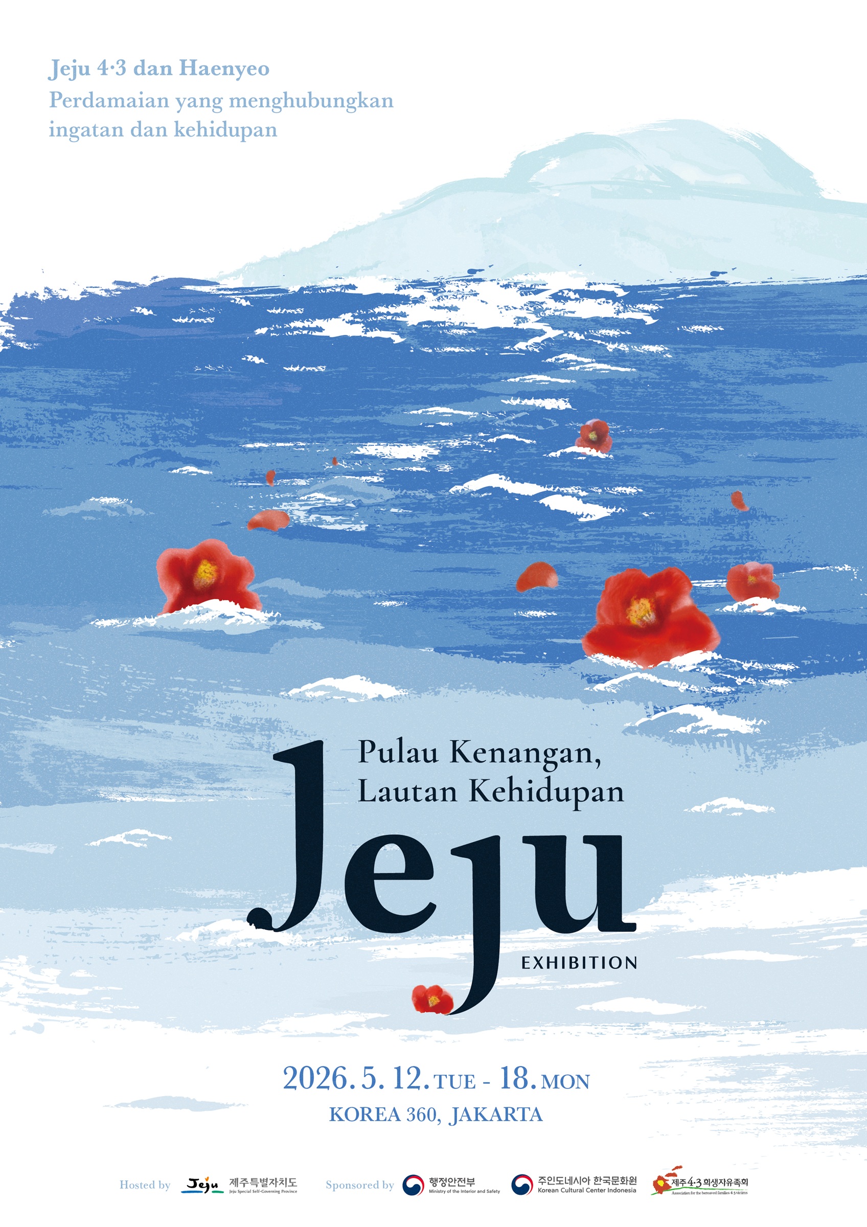 Poster <Pulau Kenangan, Lautan Kehidupan> Jeju Exhibition