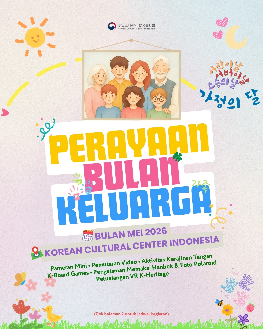 Poster <Perayaan Bulan Keluarga>