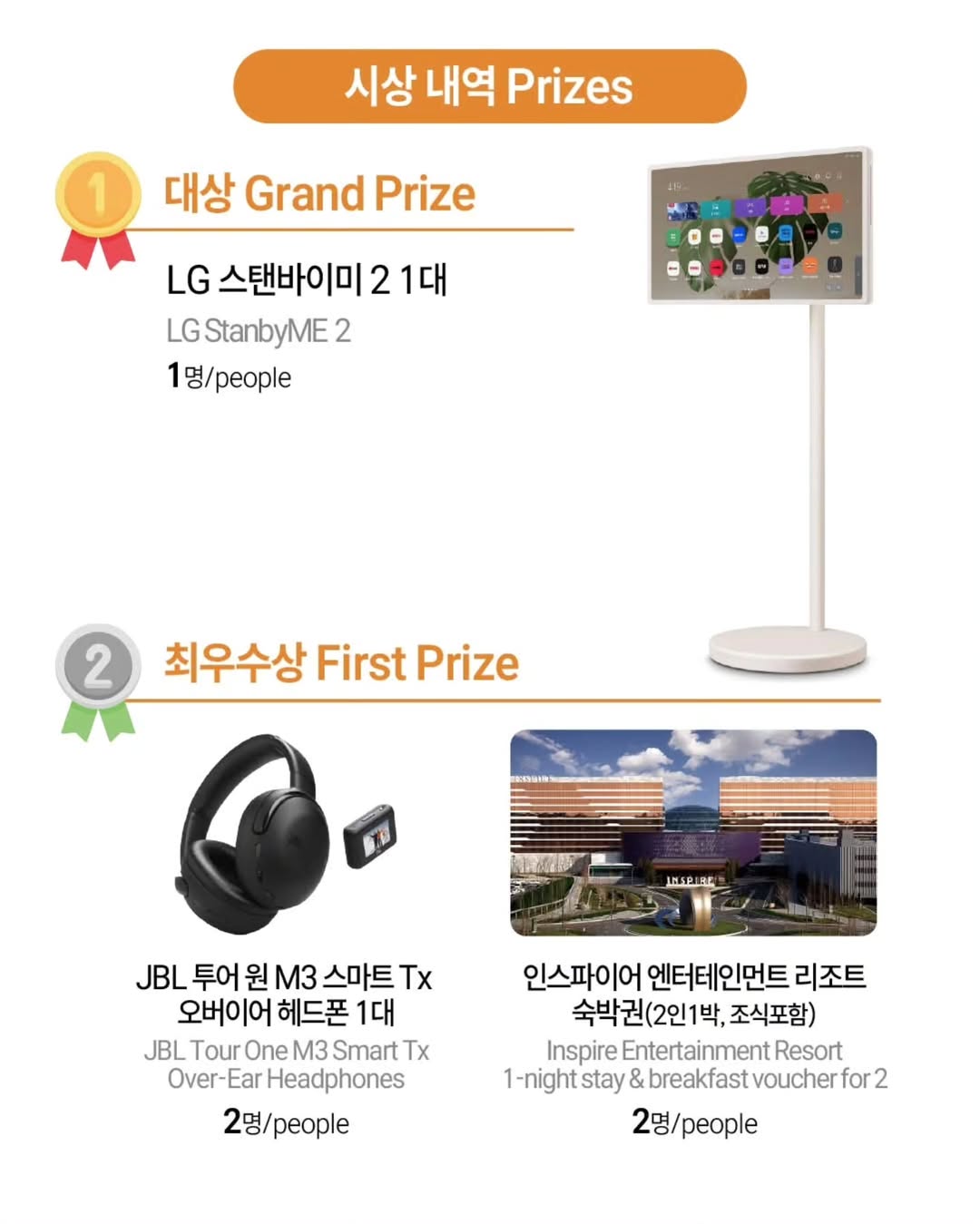 제48차 세계유산위원회 개최 기념 한국의 세계유산 사진 콘테스트