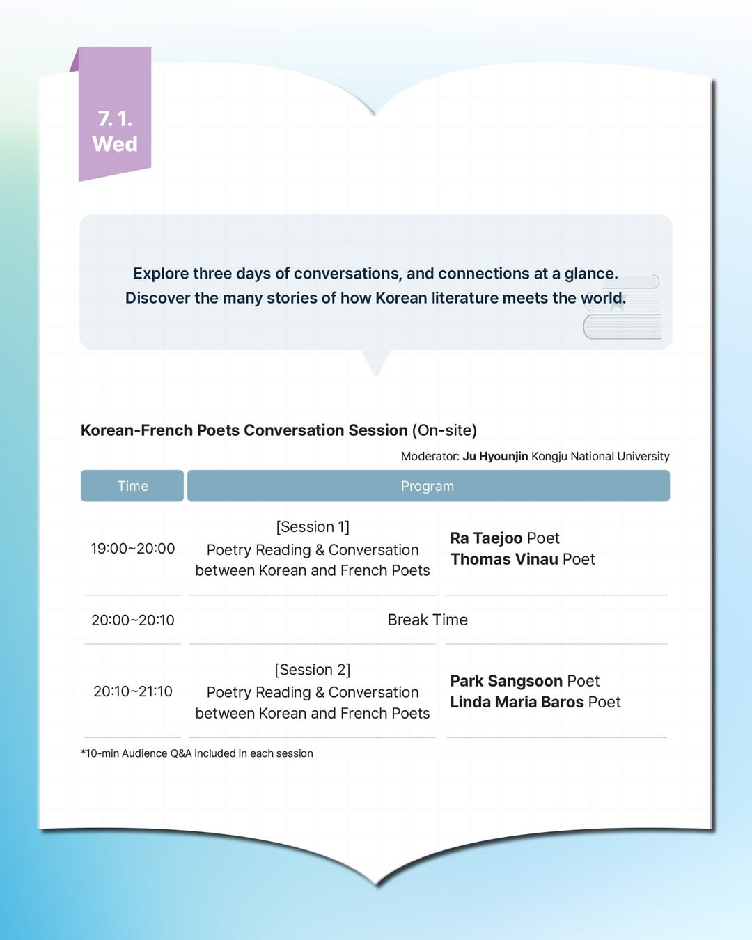 2026 LTI Korea Global Literature Forum
