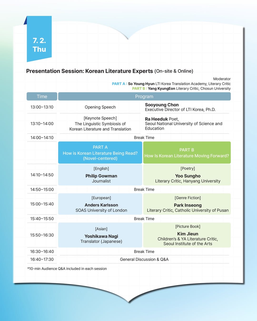 2026 LTI Korea Global Literature Forum