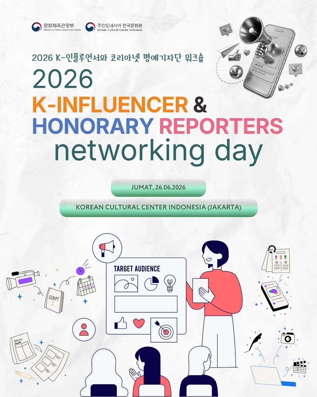 Poster 2026 K-Influencer & Honorary Reporter Networking Day