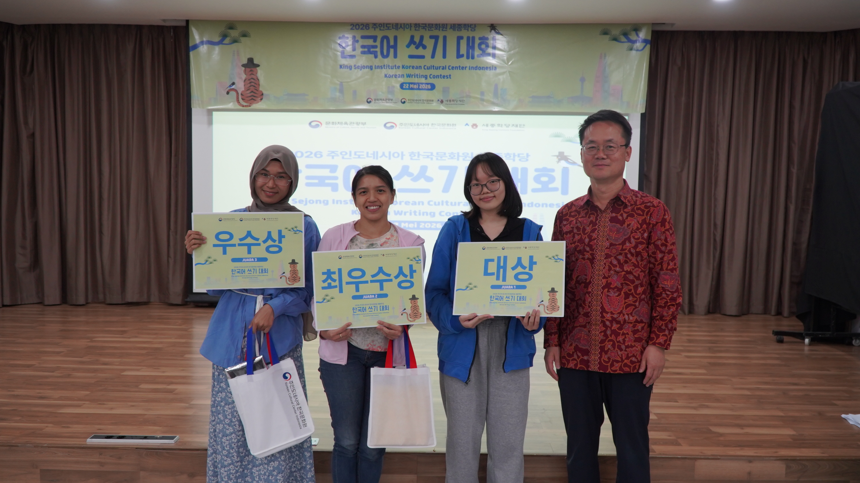 Penutupan Kelas Bahasa Korea KSI KCCI Sesi 1 Tahun 2026