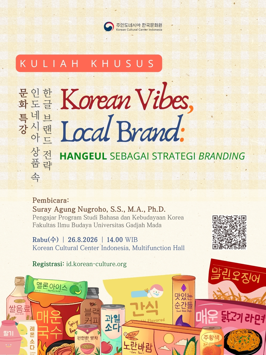 Poster Kuliah Khusus "Korean Vibes, Local Brand: Hangeul sebagai Strategi Branding"