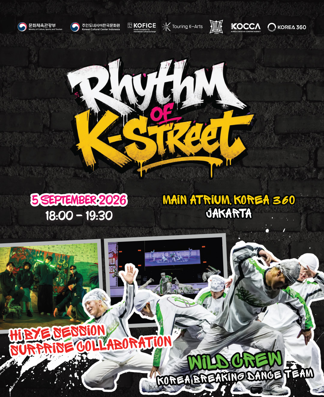 Rhythm of K-Street 비보잉 공연