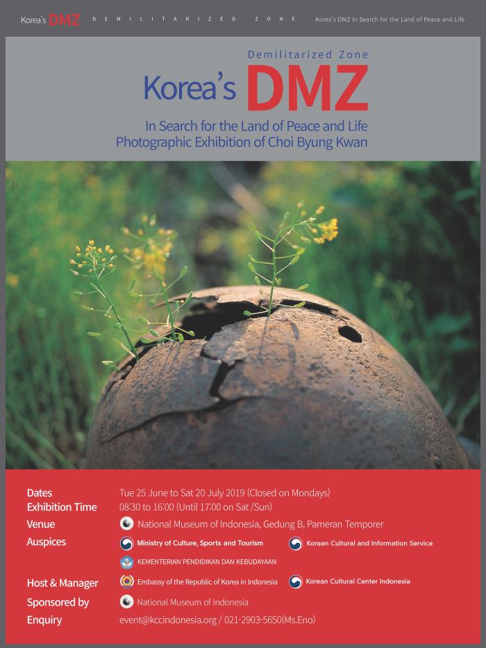 Poster Pameran DMZ
