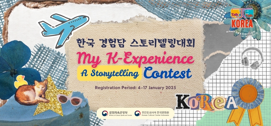 My K-Experience, A Storytelling Contest