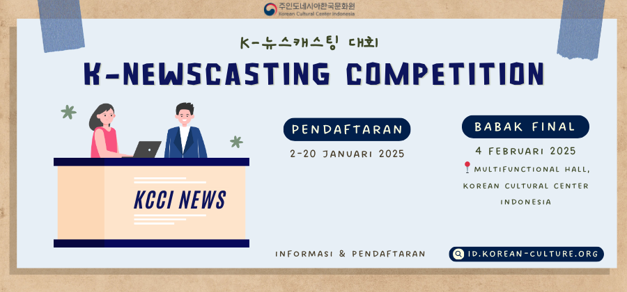 K-Newscasting Competition