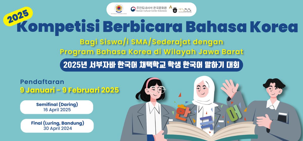 Kompetisi Berbicara Bahasa Korea 2025 Bagi Siswa/i SMA/Sederajat dengan Program Bahasa Korea di Wilayah Jawa Barat