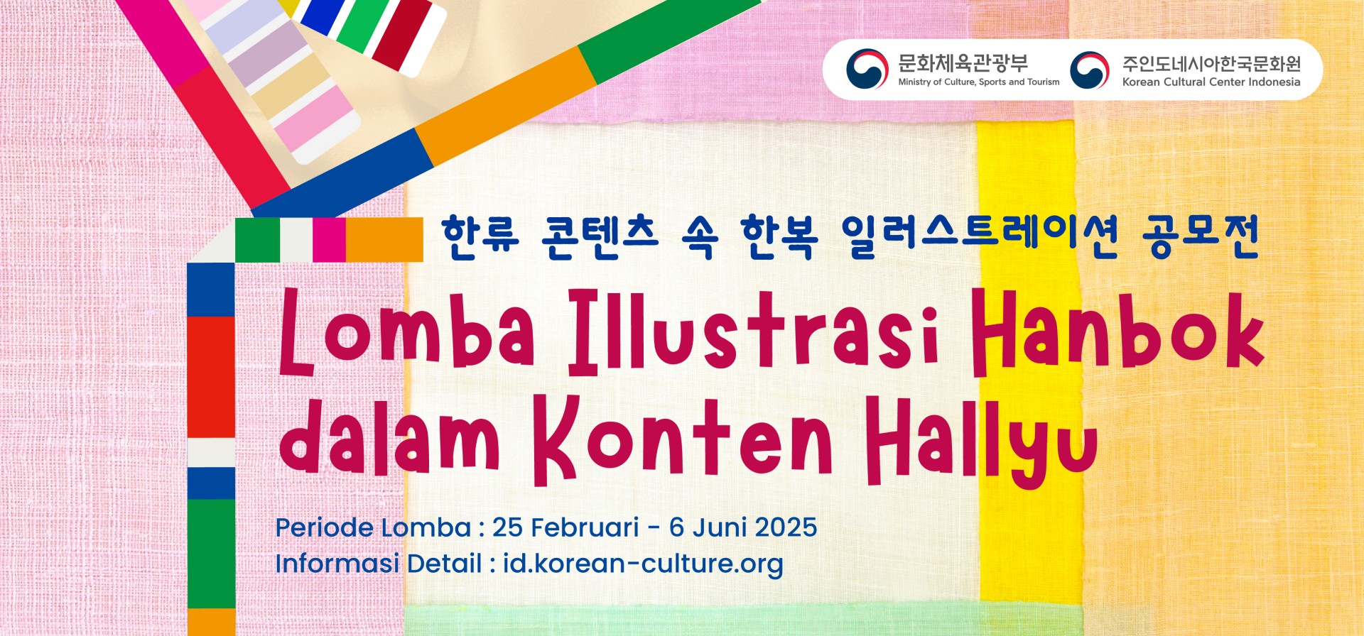 Lomba Ilustrasi Hanbok dalam Konten Hallyu