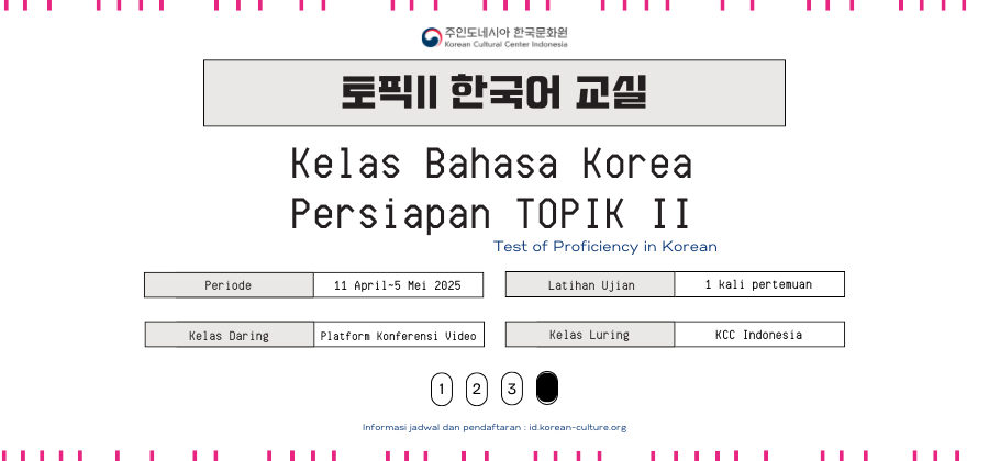 Kelas Bahasa Korea Persiapan TOPIK II