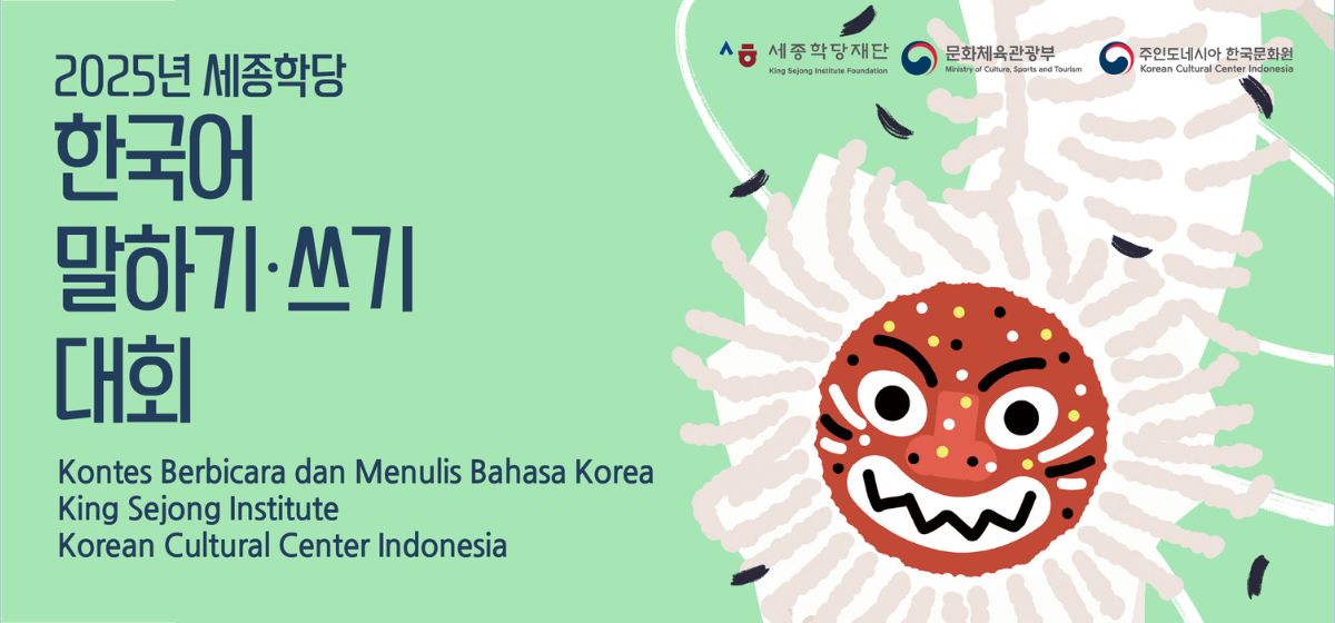 Kontes Berbicara dan Menulis Bahasa Korea KSI KCCI 2025