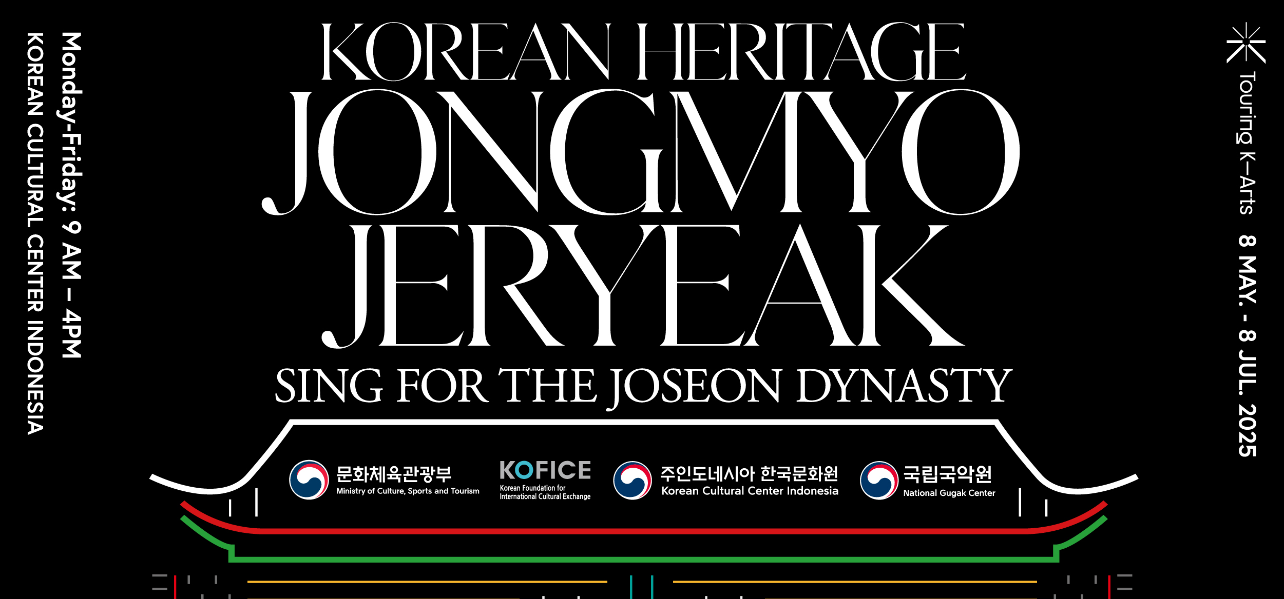 Korean Heritage Jongmyo Jeryeak - Sing for The Joseon Dynasty