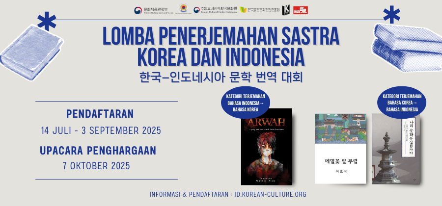 Lomba Penerjemahan Sastra Korea dan Indonesia
