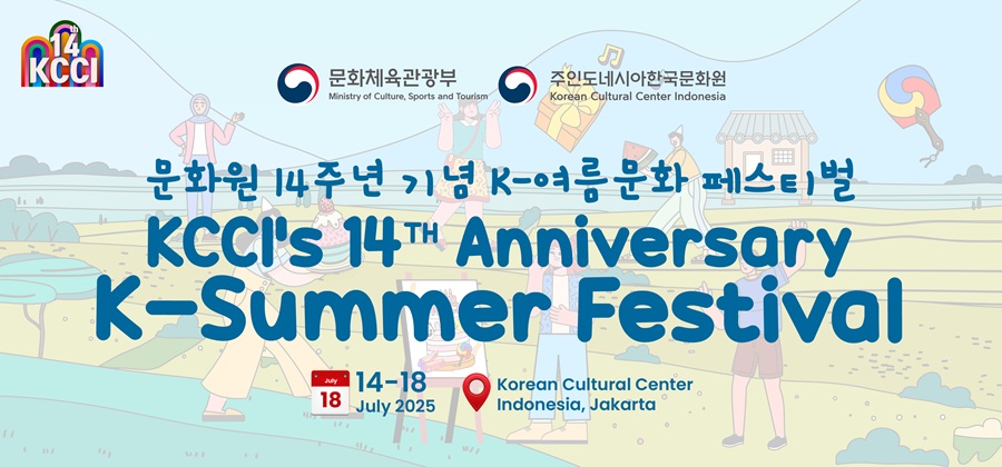 KCCI's 14th Anniversary K-Summer Festival