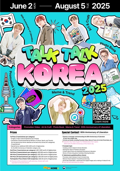 Talk Talk Korea 2025
