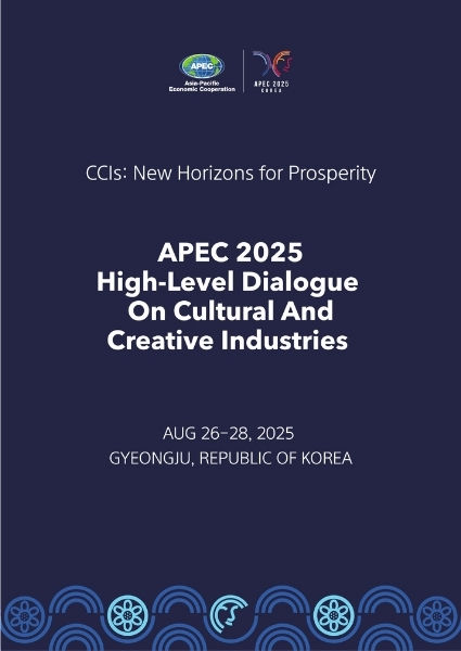 APEC 2025 High-Level Dialogue on Cultural and Creative Industries