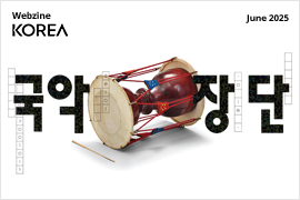 KOREA Webzine Edisi Juni 2025 Telah Terbit!