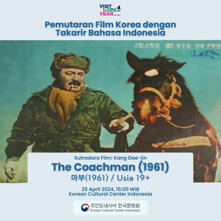 Pemutaran Film Korea 