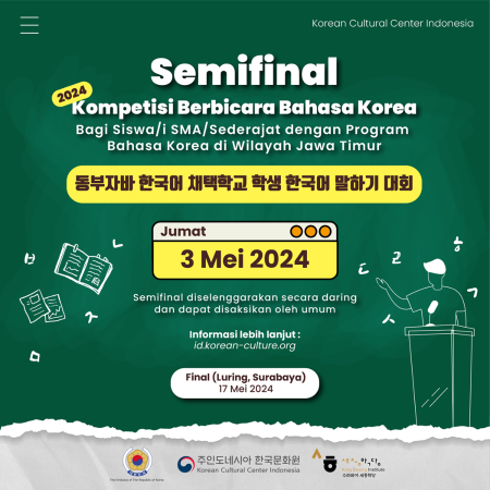[BABAK SEMIFINAL] Kompetisi Berbicara Bahasa Korea 2024 Bagi Siswa/i SMA/Sederajat dengan Program Bahasa Korea di Wilayah Jawa Timur