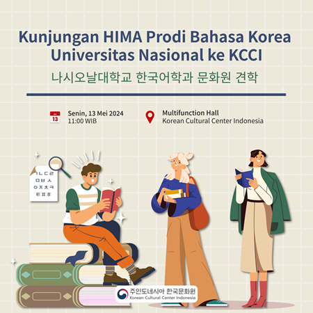 Kunjungan HIMA Prodi Bahasa Korea Universitas Nasional ke KCCI
