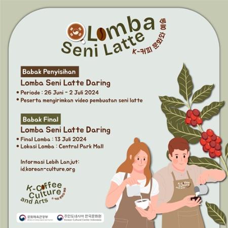 Lomba Seni Latte (K-커피 문화와 예술)
