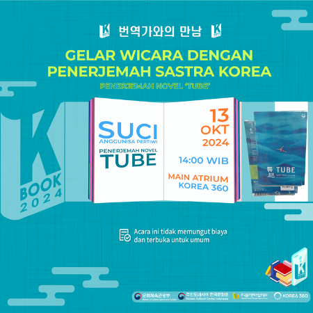 Gelar Wicara Bersama Penerjemah Sastra Korea