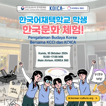 Pengalaman Budaya Korea Bersama KCCI dan KOICA